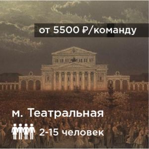 Москва, я люблю тебя...